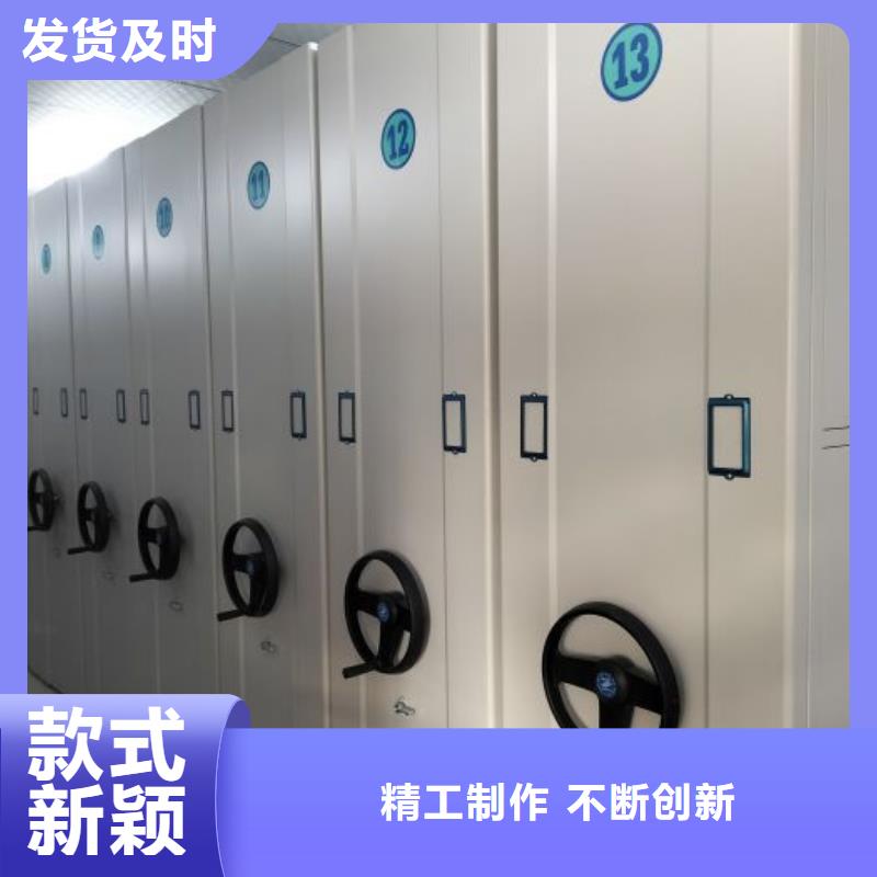 图纸定做【鑫康】密集型档案移动柜