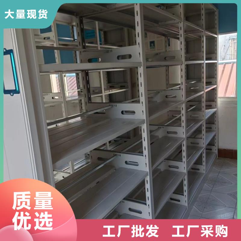 质量认证【鑫康】资料档案室密集架