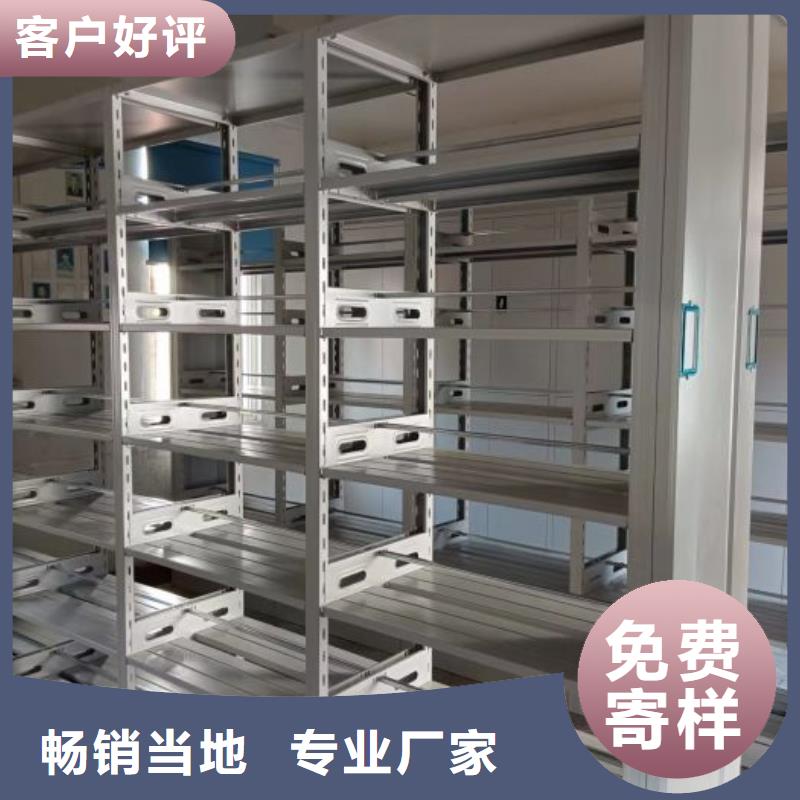 图纸定做【鑫康】密集型档案移动柜