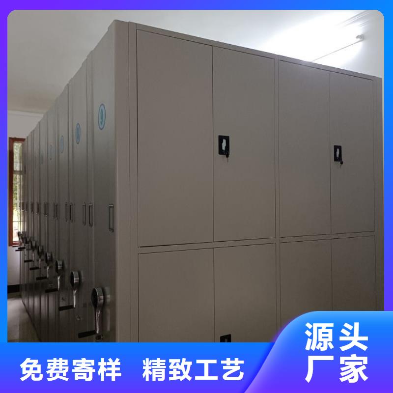 感谢来电【鑫康】轨道密集架