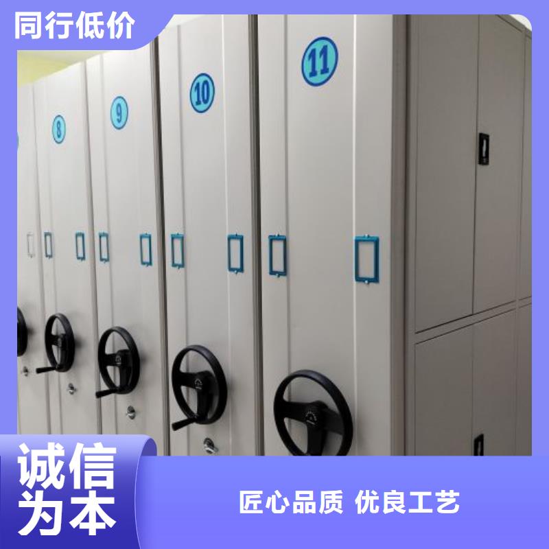 密集柜 【档案室密集架】厂家规格全