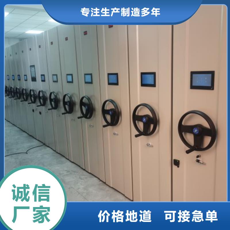 密集柜 【档案室密集架】厂家规格全