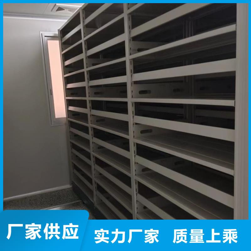 密集柜 【移动密集架】免费获取报价当地经销商