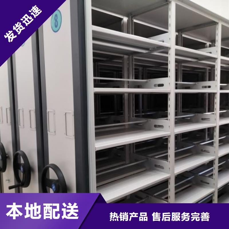 生产销售基地【鑫康】密闭式密集架