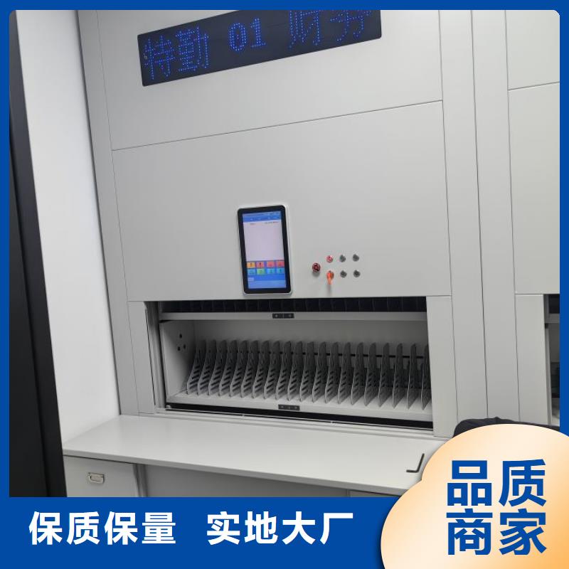 【密集架】 密集档案柜精工细致打造