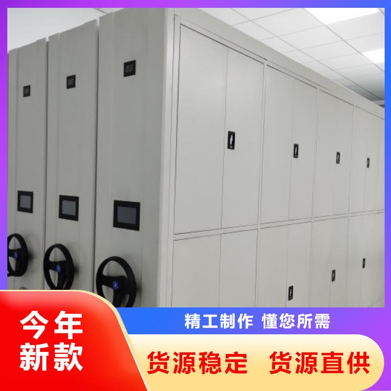 【密集架】 密集档案柜精工细致打造