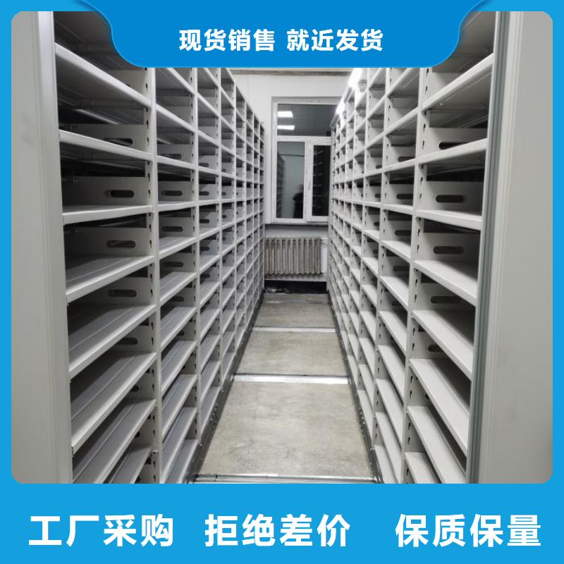 密集架【密集档案架】工期短发货快|智能密集柜-鑫康手动智能密集柜档案柜生产厂家(巴中市分公司)