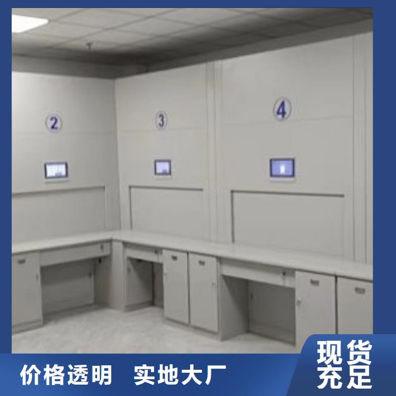 【 密集架移动密集柜工厂批发】鑫康智能密集柜