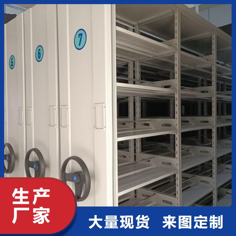 密集架【密集档案架】工期短发货快|智能密集柜-鑫康手动智能密集柜档案柜生产厂家(巴中市分公司)