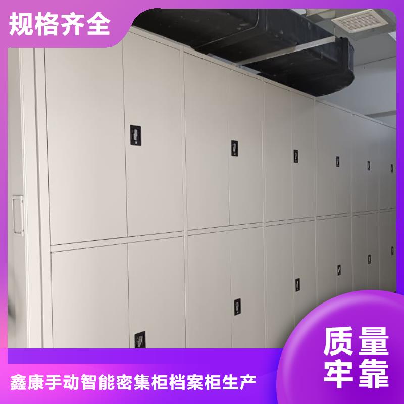 【密集架】 密集档案柜精工细致打造