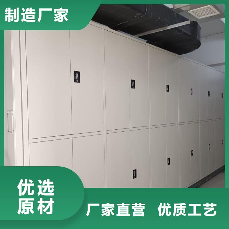 密集架【密集档案架】工期短发货快|智能密集柜-鑫康手动智能密集柜档案柜生产厂家(巴中市分公司)
