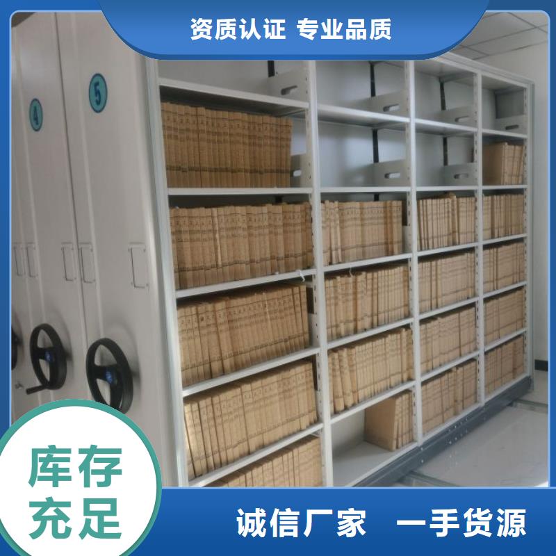放心省心【鑫康】全封闭移动密集架