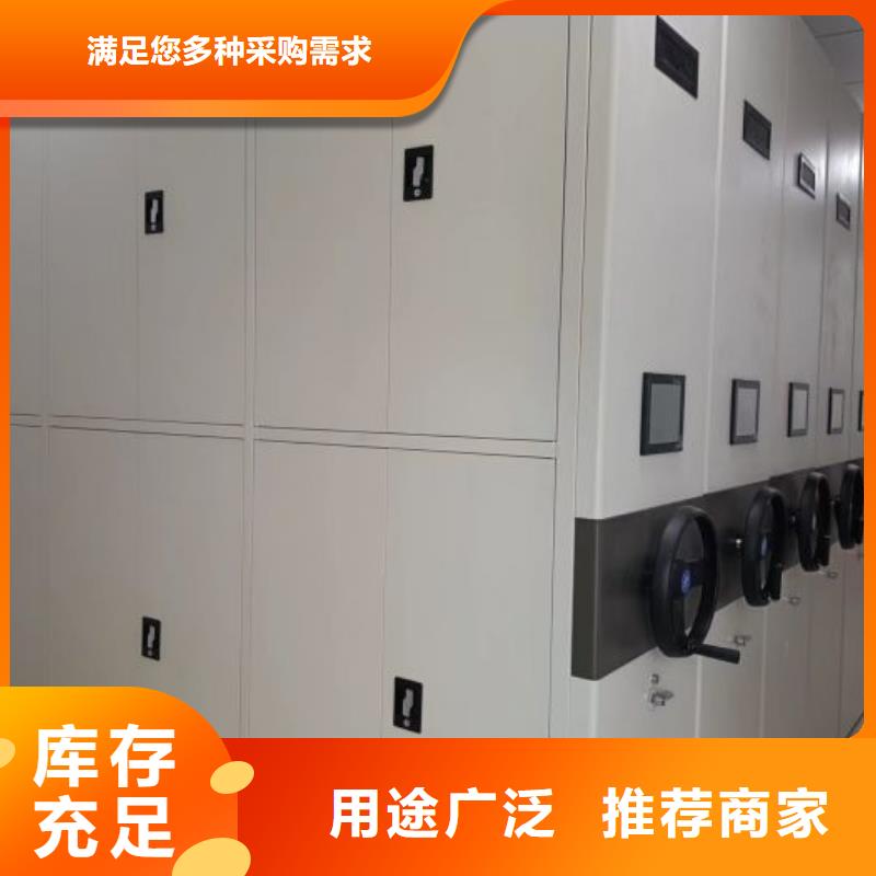 生产销售基地【鑫康】密闭式密集架