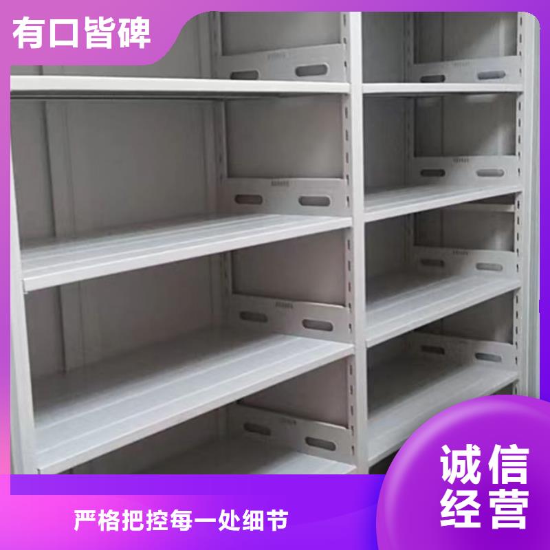 密集架【密集档案架】工期短发货快|智能密集柜-鑫康手动智能密集柜档案柜生产厂家(巴中市分公司)