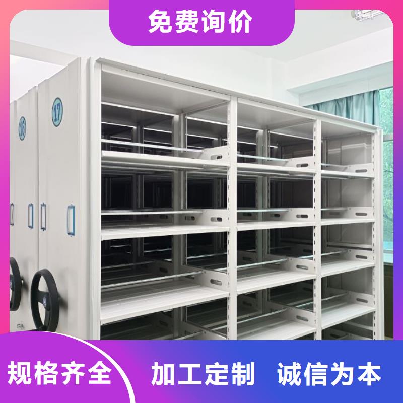 放心省心【鑫康】全封闭移动密集架