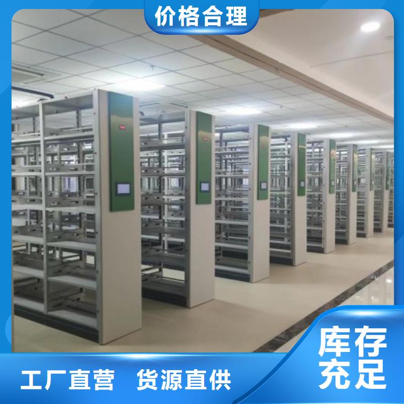 批发机械手动密集柜_精选厂家
