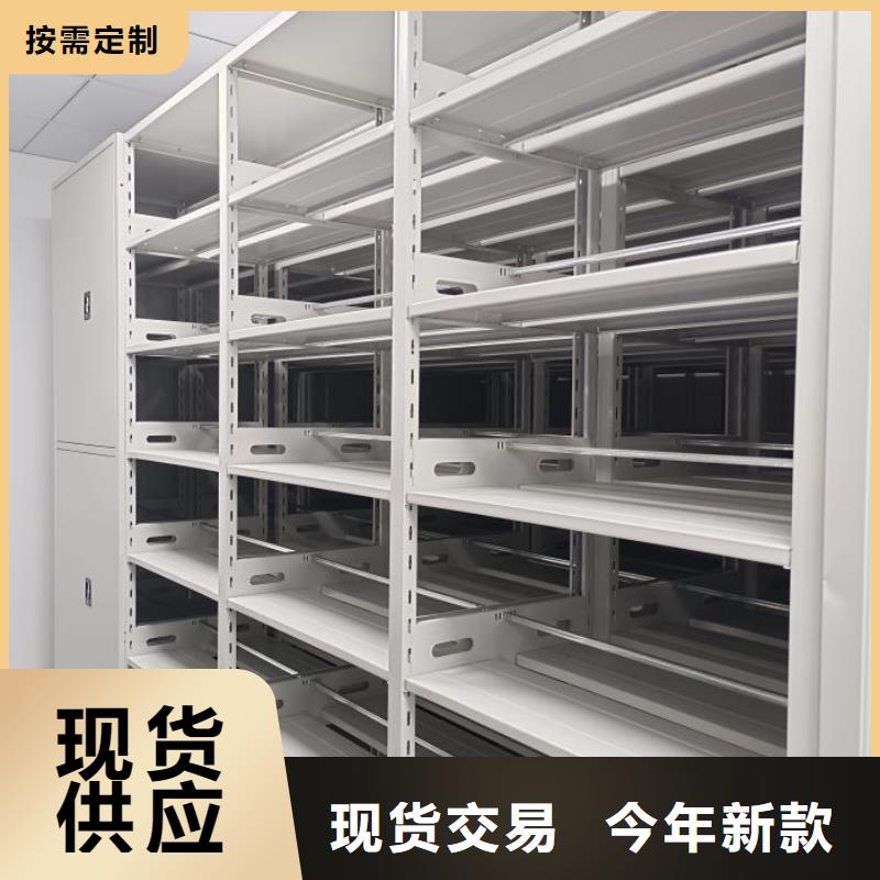 放心省心【鑫康】全封闭移动密集架