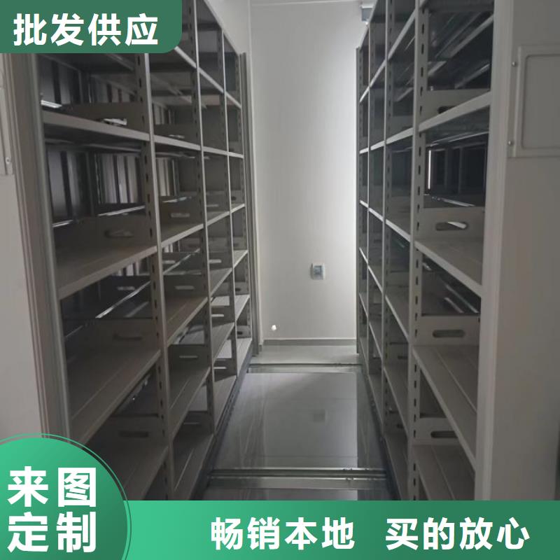 生产销售基地【鑫康】密闭式密集架