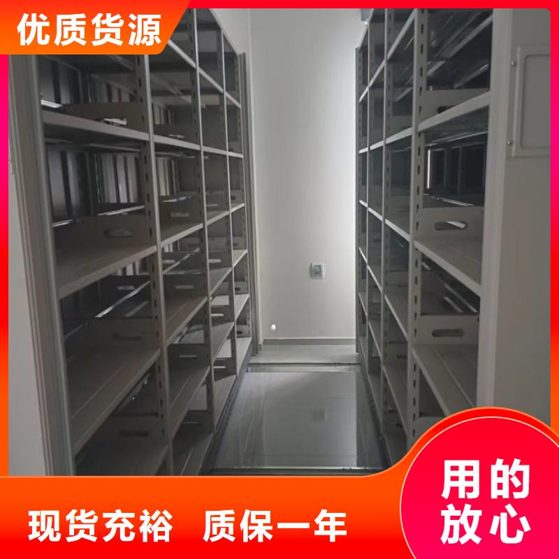 制造商创造服务【鑫康】密集底图柜