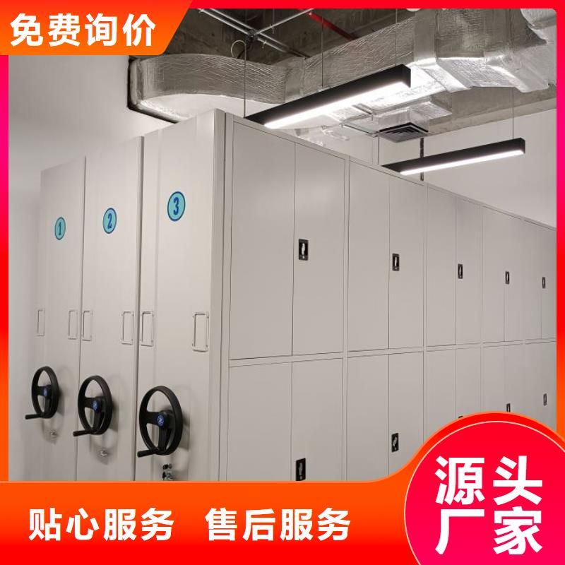 产品性能受哪些因素影响【鑫康】文件密集柜
