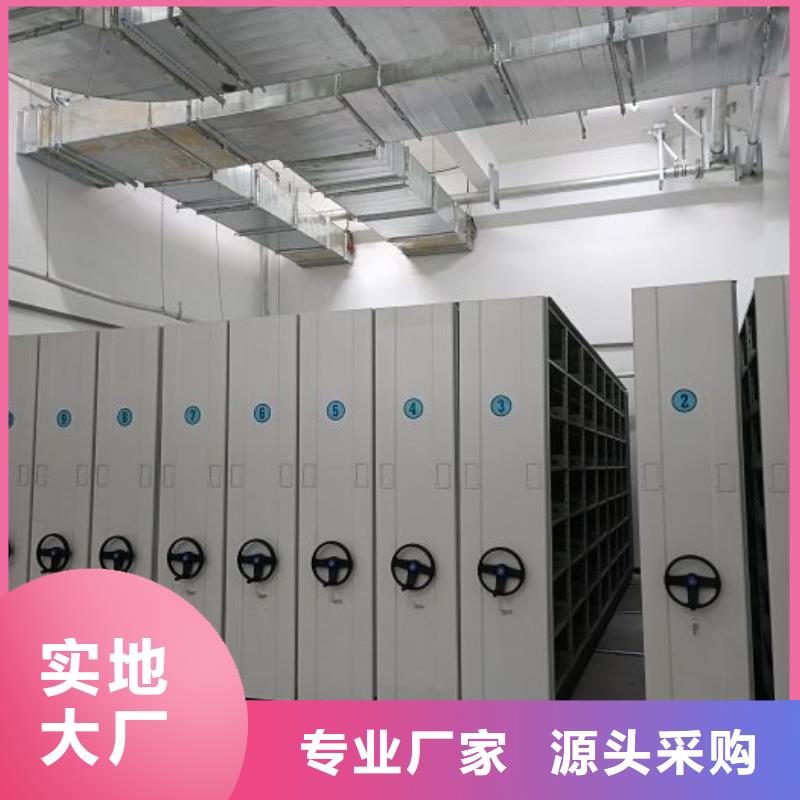 制造商创造服务【鑫康】密集底图柜
