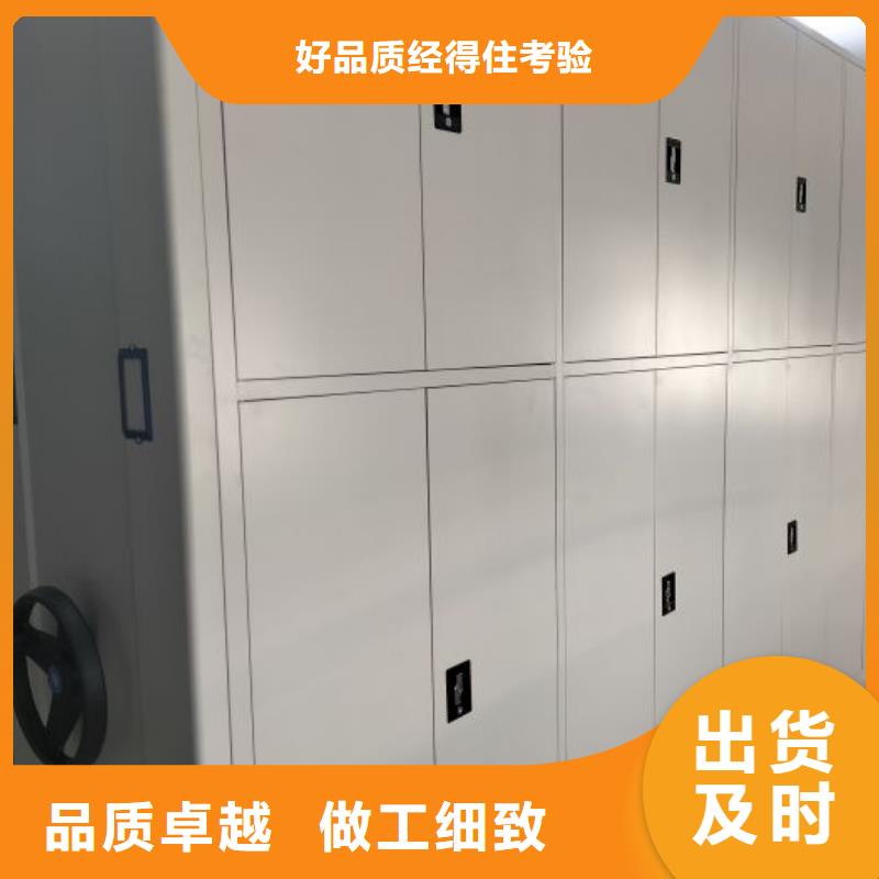 【密集架】 密集档案柜精工细致打造