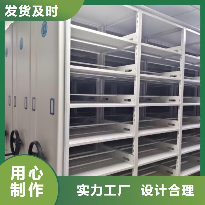 放心省心【鑫康】全封闭移动密集架