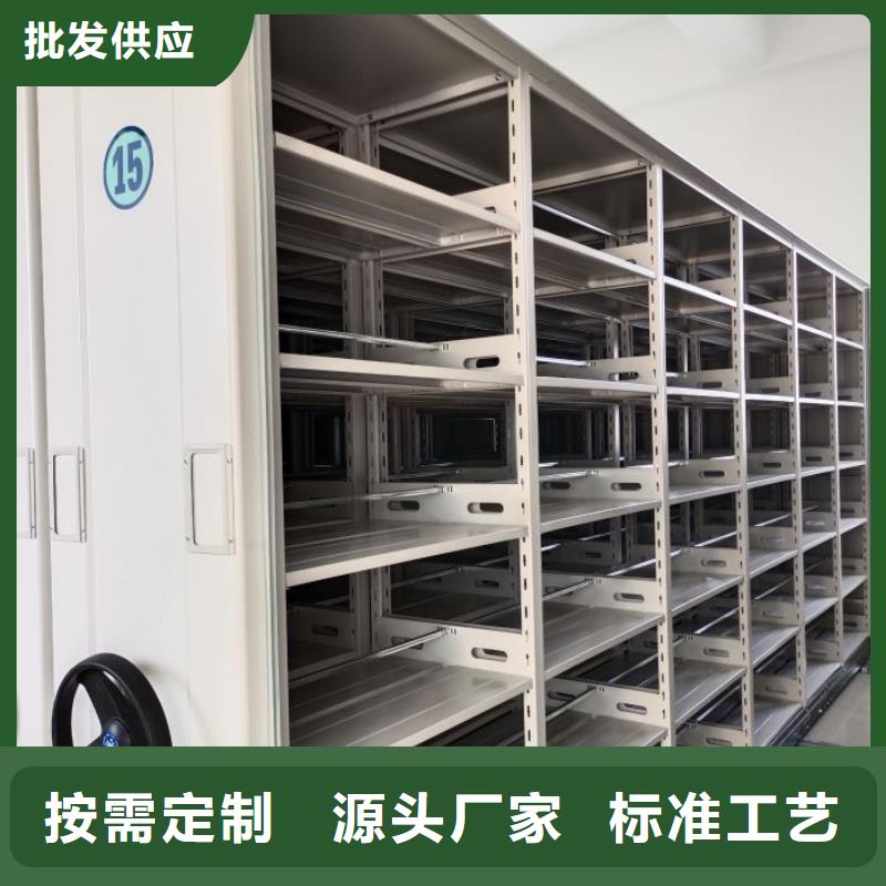 【 密集架移动密集柜工厂批发】鑫康智能密集柜
