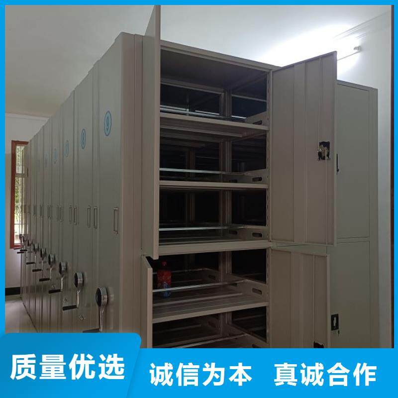 生产销售基地【鑫康】密闭式密集架