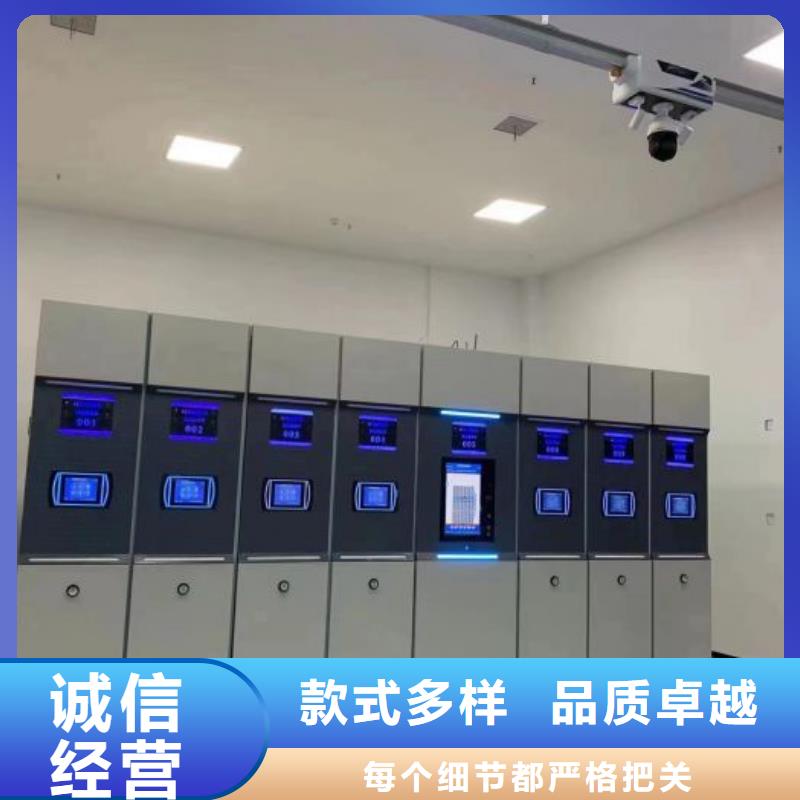 生产销售基地【鑫康】密闭式密集架