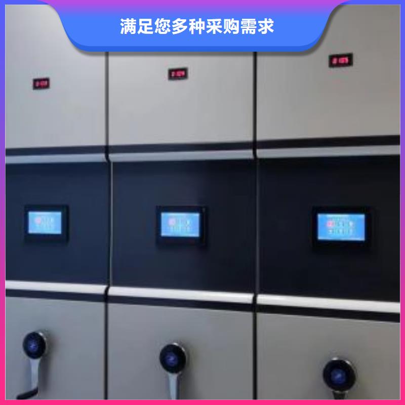 生产销售基地【鑫康】密闭式密集架