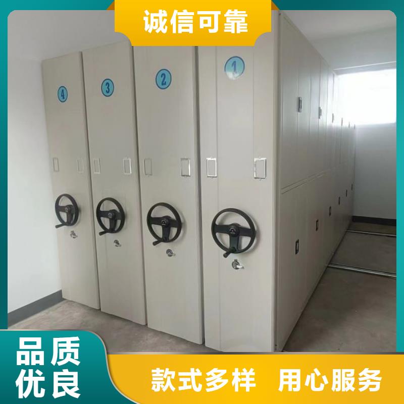使用方法【鑫康】手摇式密集柜