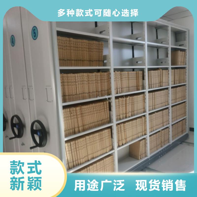 技术指导【鑫康】移动式密集档案橱