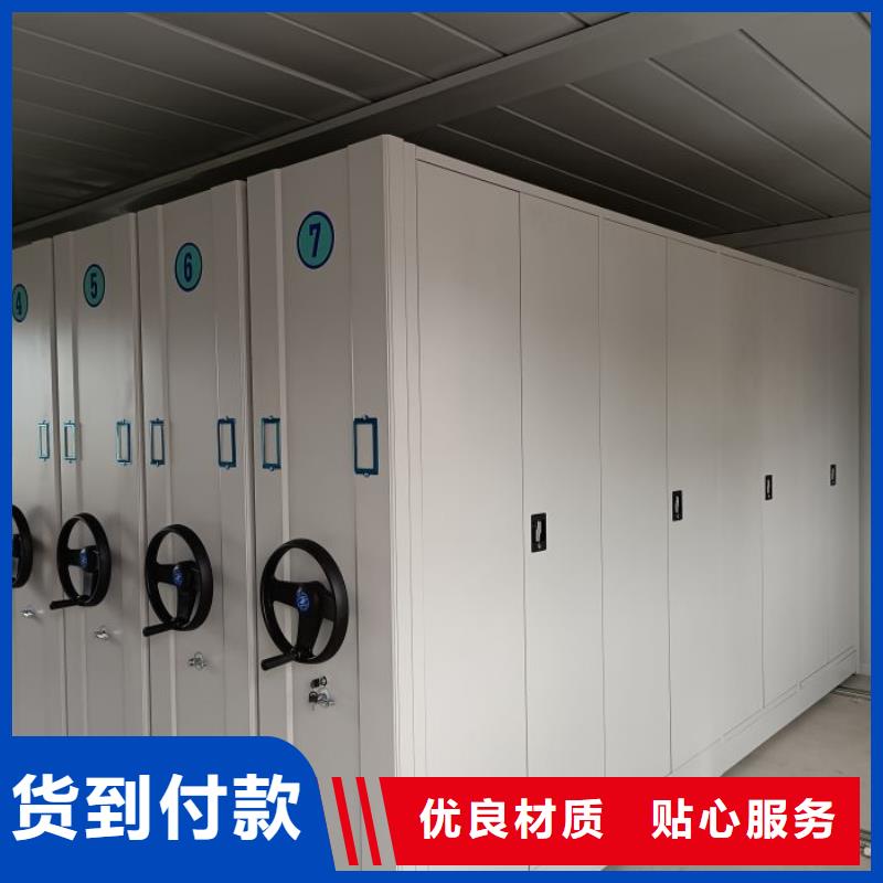 技术指导【鑫康】移动式密集档案橱