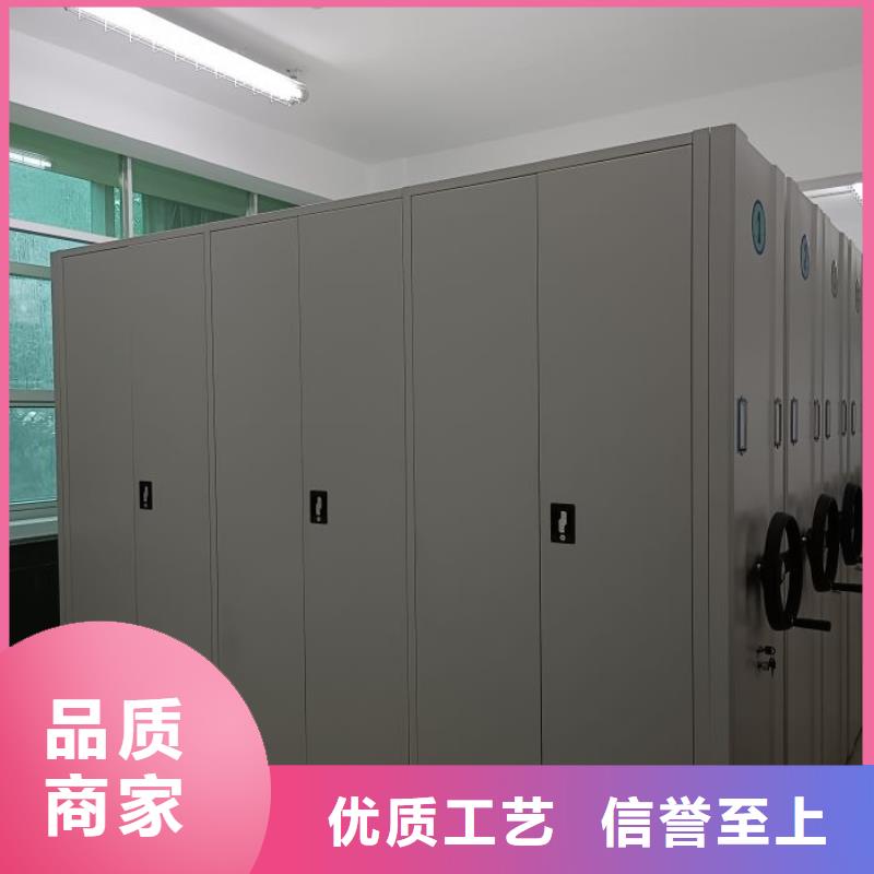 技术指导【鑫康】移动式密集档案橱