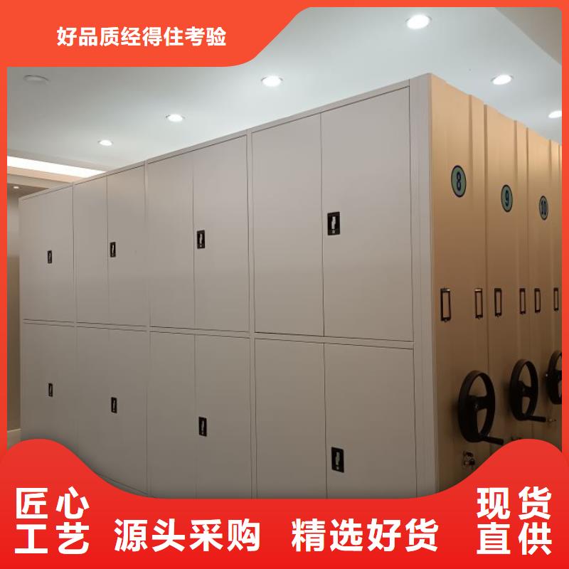 加盟费多少【鑫康】档案室电动密集架