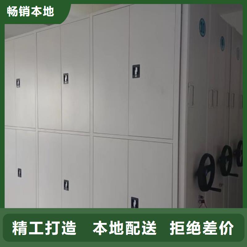 档案密集架_【电动密集柜】可零售可批发同城生产厂家