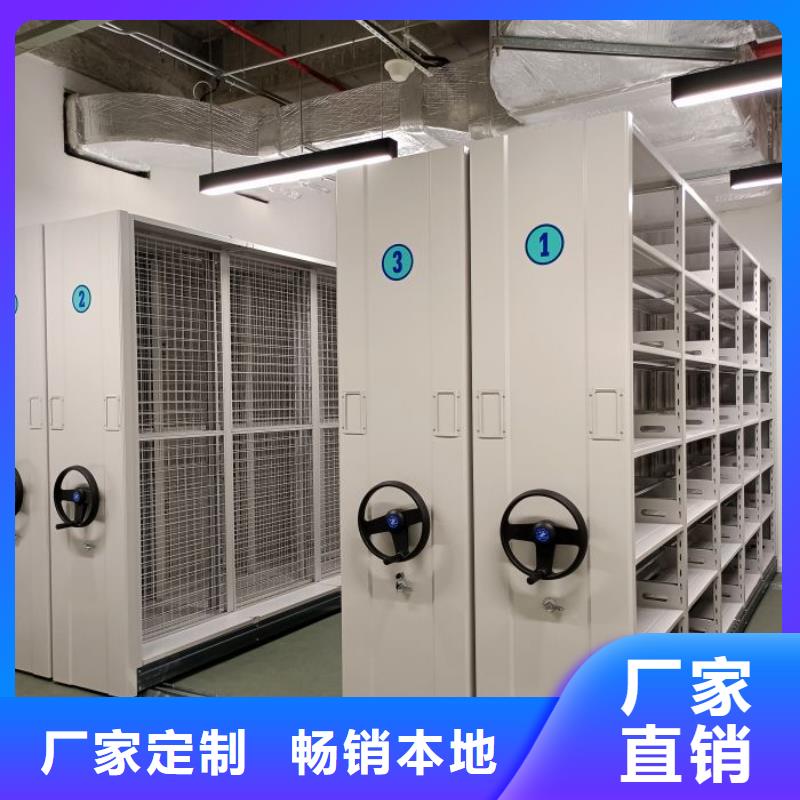 档案密集架_【电动密集柜】可零售可批发同城生产厂家