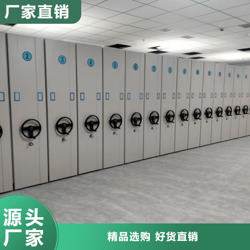 报价单【鑫康】手动密集书架