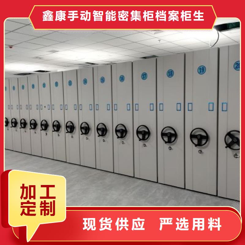 加盟费多少【鑫康】档案室电动密集架
