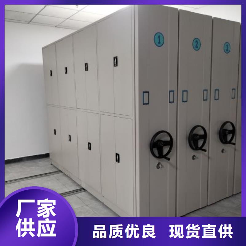 档案密集架_【电动密集柜】可零售可批发同城生产厂家
