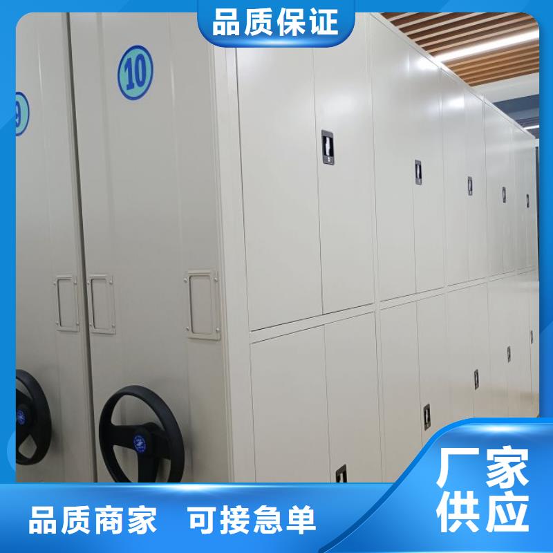 价优惠【鑫康】人事档案密集架