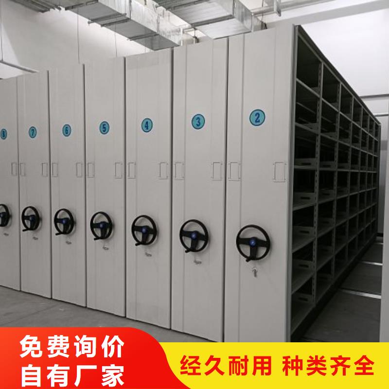使用方法【鑫康】手摇式密集柜