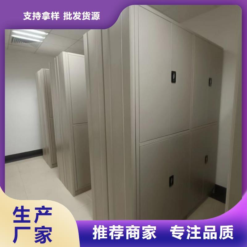 档案密集架_【电动密集柜】可零售可批发同城生产厂家