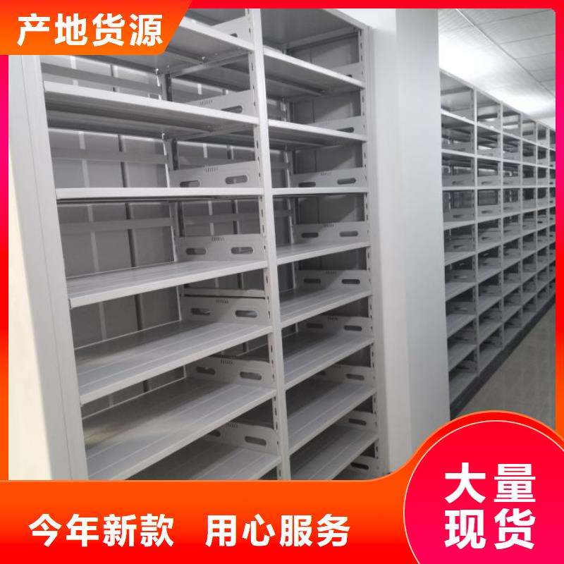 文件密集柜品质与价格同行