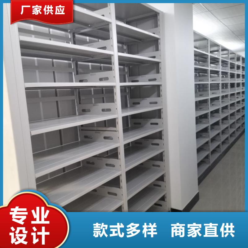技术指导【鑫康】移动式密集档案橱