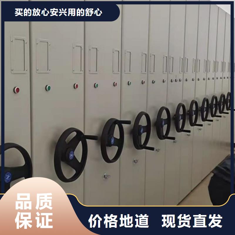 优质全封闭移动密集架-全封闭移动密集架厂家