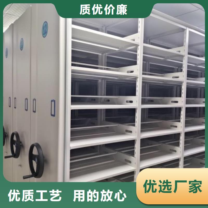 档案密集架_【电动密集柜】可零售可批发同城生产厂家