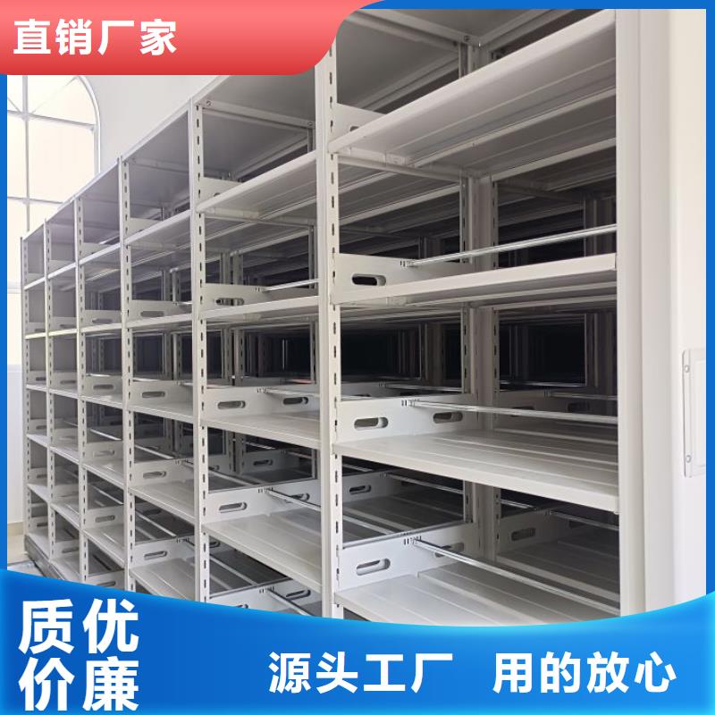 优质全封闭移动密集架-全封闭移动密集架厂家