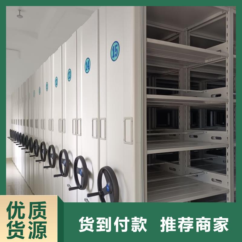 使用方法【鑫康】手摇式密集柜